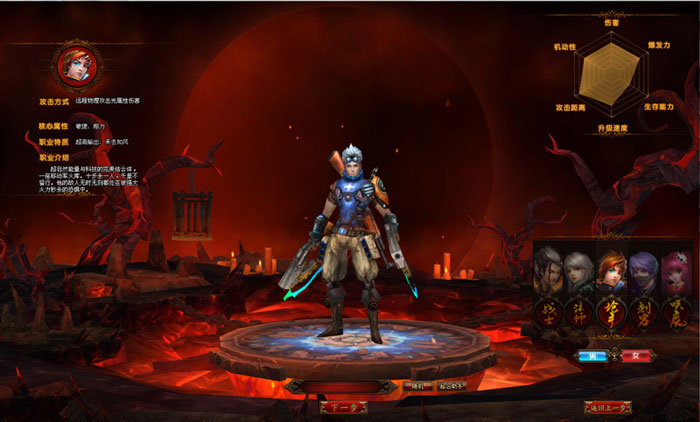 《末日屠龙》高清精美游戏原画(17)