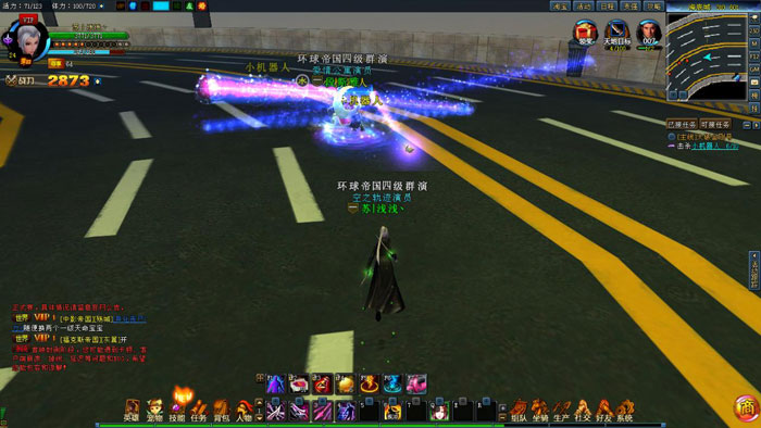 《电影帝国》试玩截图(28)