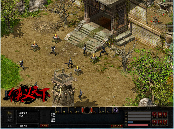 2D网游《侠义天下》游戏截图(4)