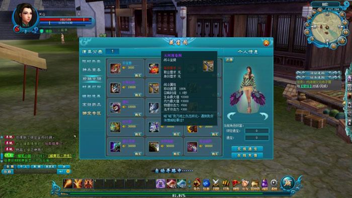 《我主封神》游戏评测截图(5)