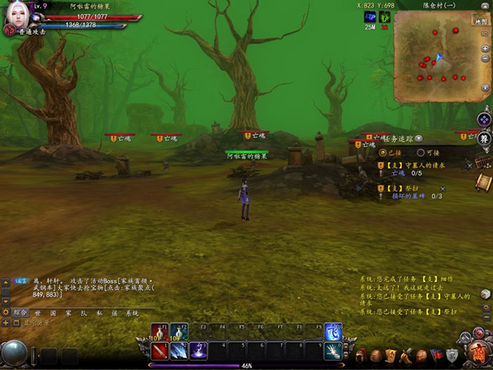 《王侯将相》游戏试玩截图(13)