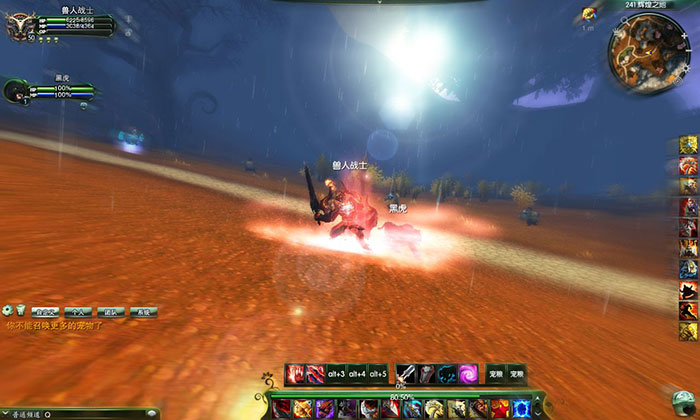 3D奇幻网游《天堂之冠》游戏截图(9)