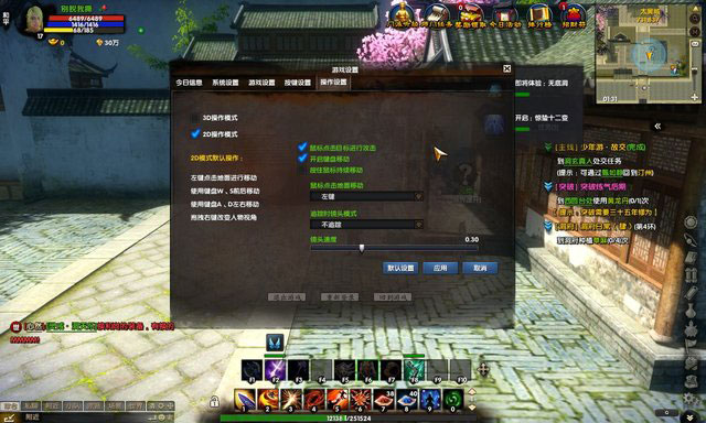 吞噬苍穹OL封测评测截图(6)