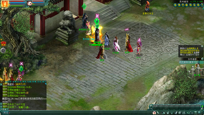 回合制网游《人仙》截图(2)