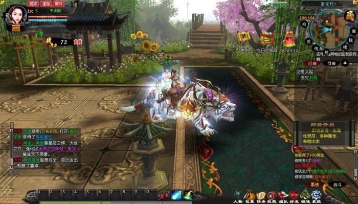 《争渡三国ol》 游戏评测截图(26)