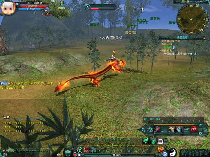 《诛仙3》游戏评测截图(23)