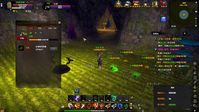 吞噬苍穹OL封测评测截图(10)