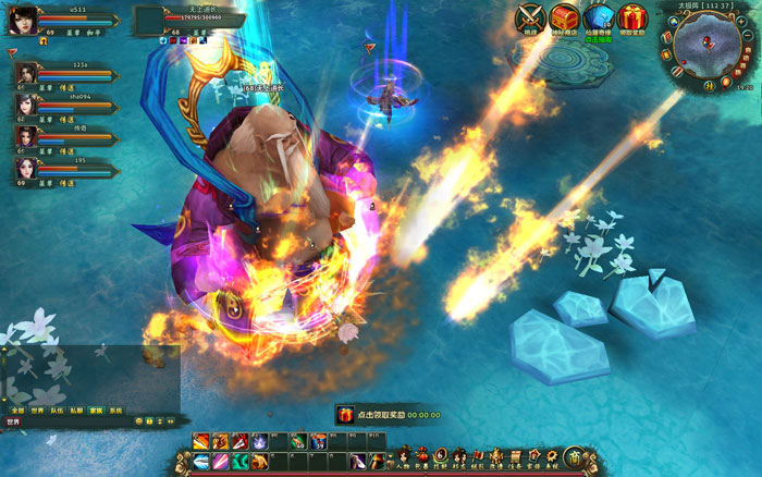 仙侠网游《坠星大陆》游戏截图(12)