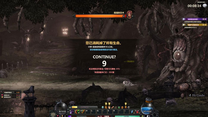 盛大新游《魔界村OL》评测截图(33)