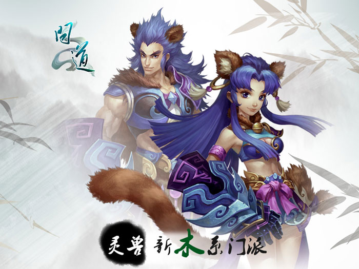 《问道》更铸辉煌原画赏(2)