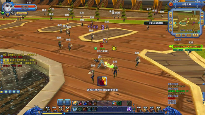 《龙之封印》游戏评测截图(9)