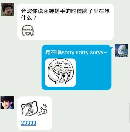 奔波儿灞与灞波儿奔搞笑对话系列40(19)