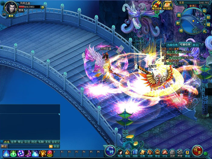 仙侠网游《降魔》游戏截图(5)