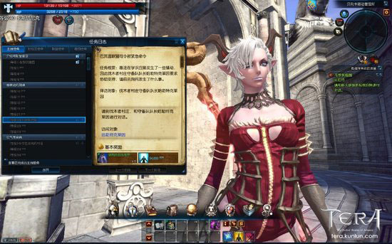 国服《TERA》汉化游戏截图(7)