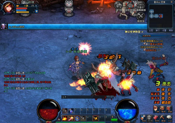 《天空之剑》游戏评测截图(14)