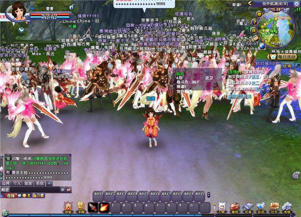 RPG网游《狐狸三国》游戏截图(3)