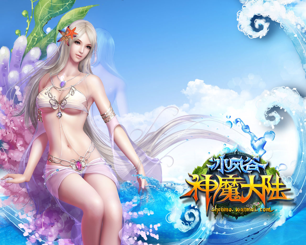 《神魔大陆·冰风谷》高清壁纸(7)