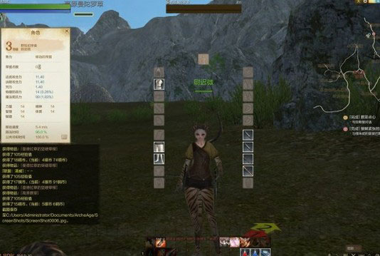 《上古世纪》游戏首测截图(6)