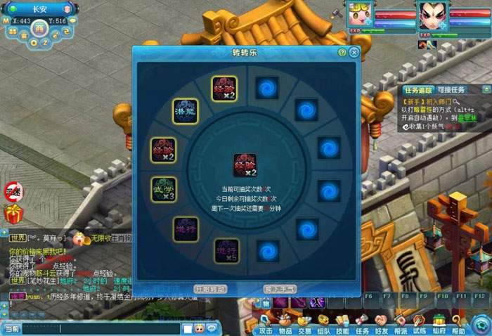 《东方故事》游戏评测截图(8)