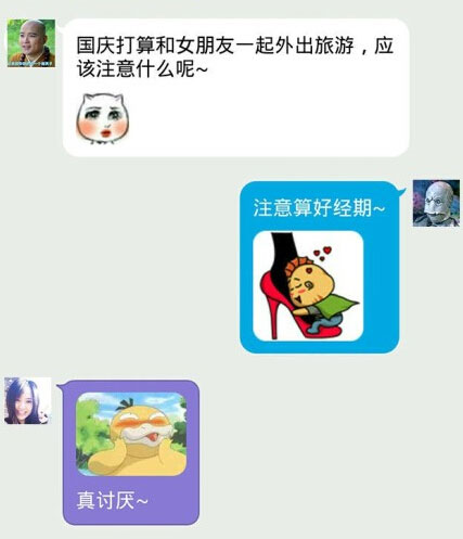 奔波儿灞与灞波儿奔搞笑对话系列40(23)