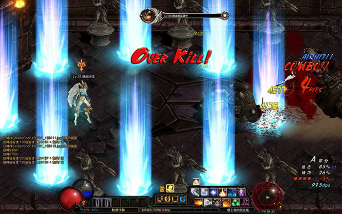 格斗网游《暗影之剑》游戏截图(4)