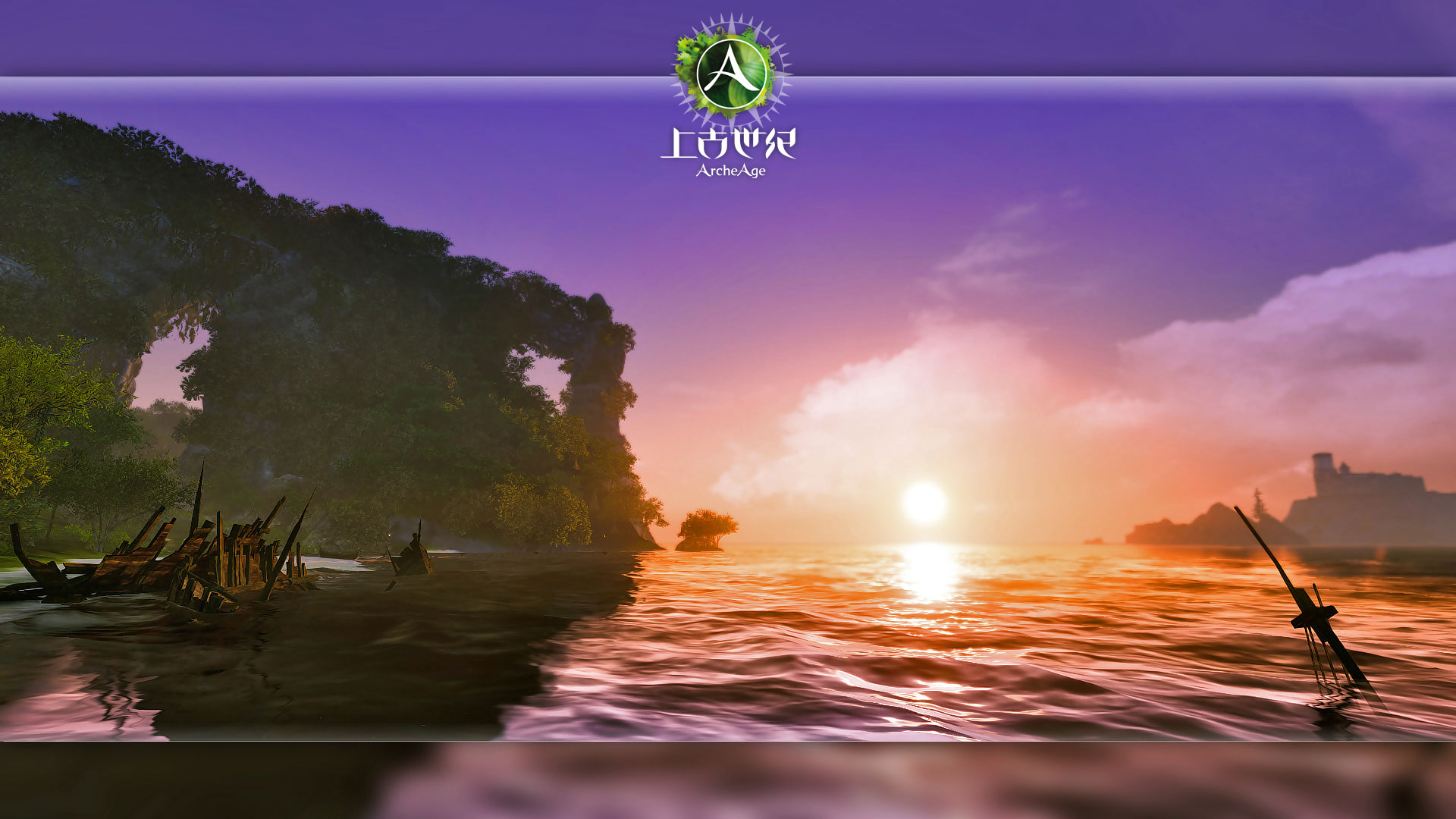 《上古世纪》高清精美壁纸(4)