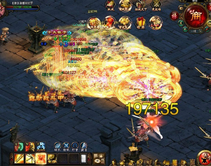 战国ARPG《诸侯上将》截图(12)