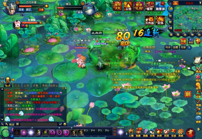 《龙武》最新游戏评测截图(10)