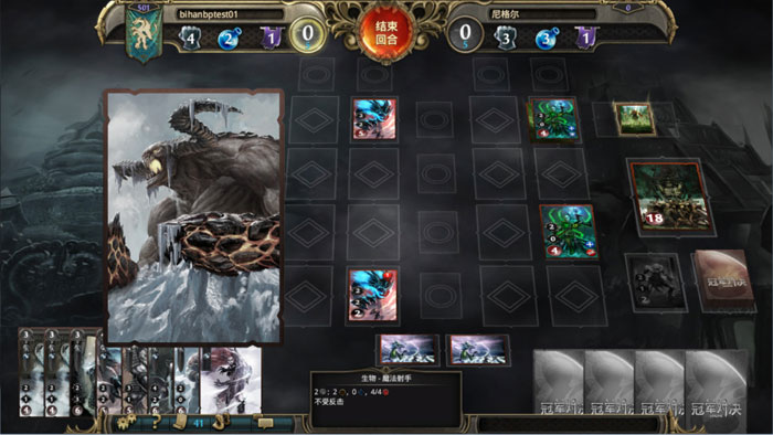 卡牌网游《魔法门冠军对决》截图(13)