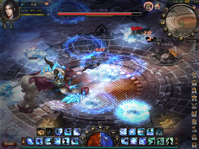 动作新游《诛邪》游戏截图(11)