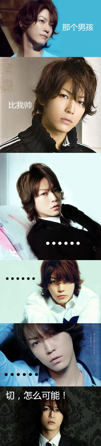 失恋六连拍搞笑图集之男男版(8)