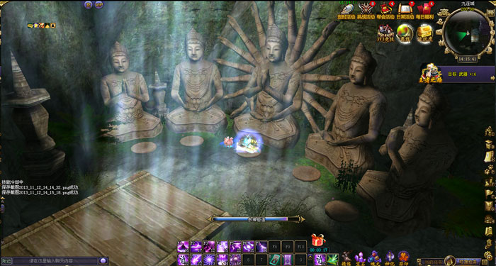 RPG网游《决战紫禁》截图(4)