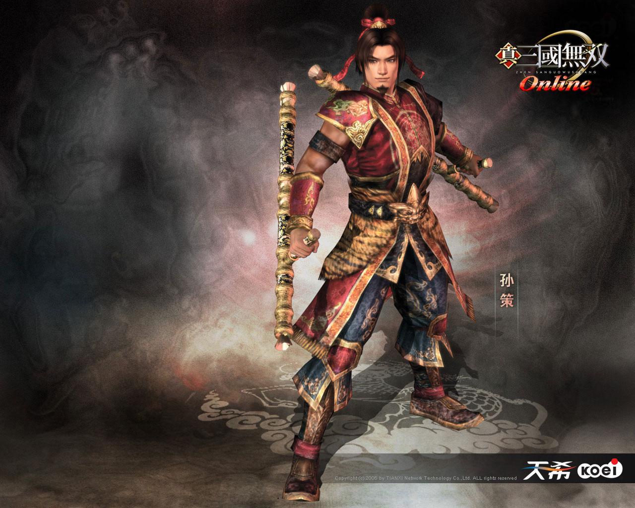 《真·三国无双ol》桌面壁纸(6)