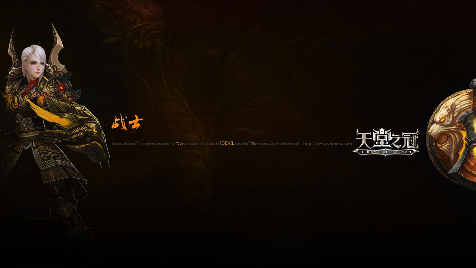 《天堂之冠》官方桌面壁纸(7)