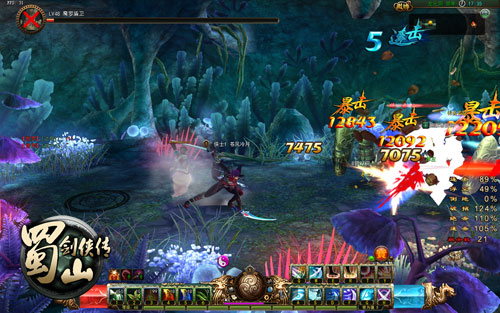 《蜀山剑侠传》22日公测截图(7)