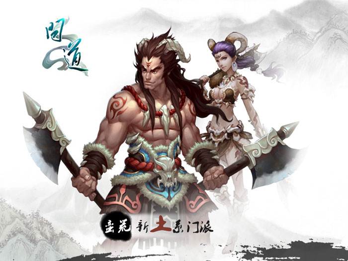 《问道》更铸辉煌原画赏(4)