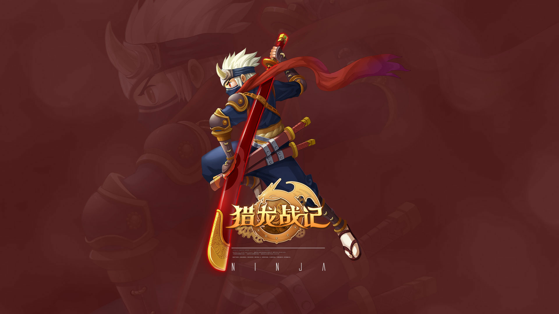 《猎龙战记》电脑宽屏壁纸(10)