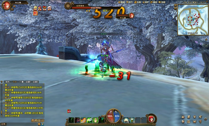 武侠类网游《江湖总动员》截图(9)