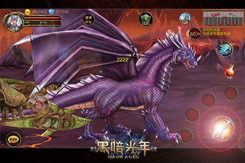 3D魔幻大作《黑暗光年》截图(11)