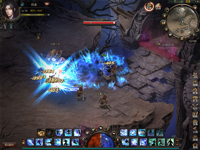 动作新游《诛邪》游戏截图(6)