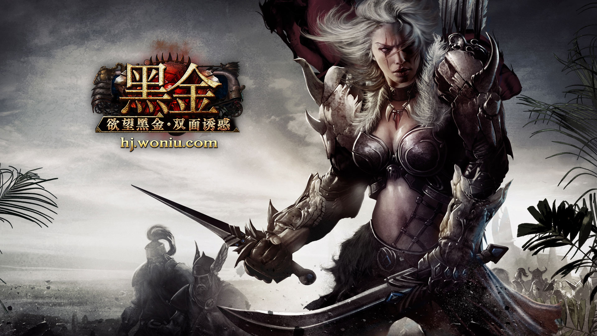 《黑金》全新高清桌面壁纸(2)