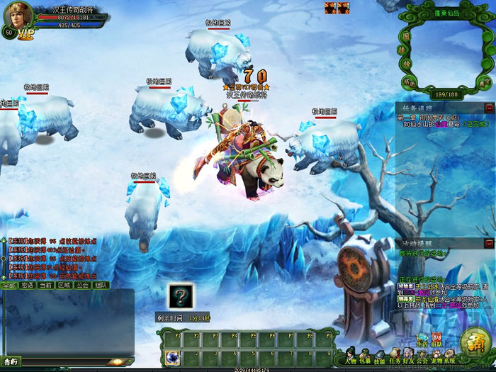 动作网游《汉王传奇》截图(3)