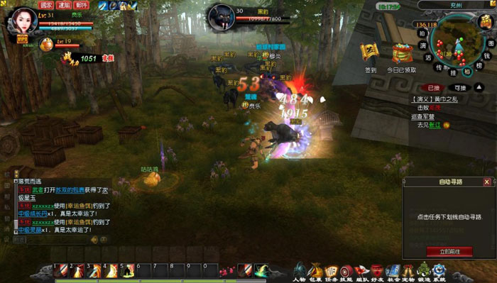 《争渡三国ol》 游戏评测截图(13)