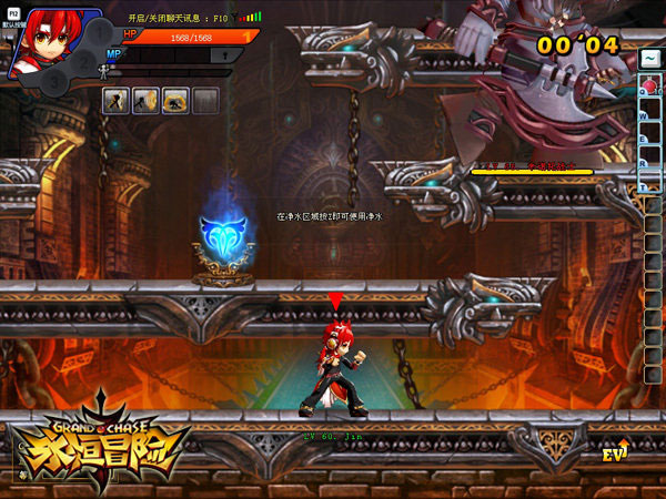 《永恒冒险》萌宠内测截图(4)