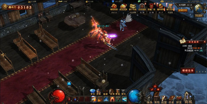 《勇者国度》精彩高清截图(9)