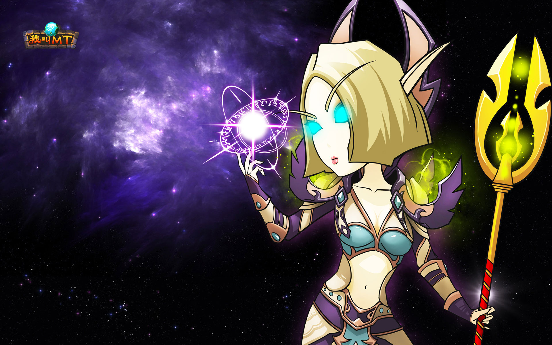 《我叫MT》PC版高清壁纸(10)