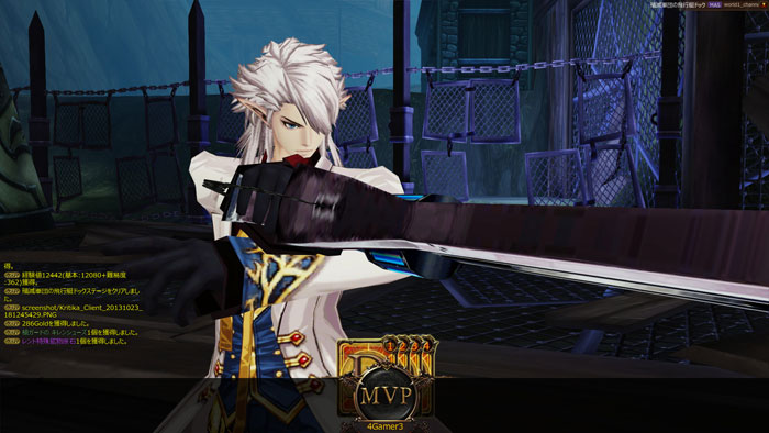 日服《疾风之刃》炫彩技能截图(2)