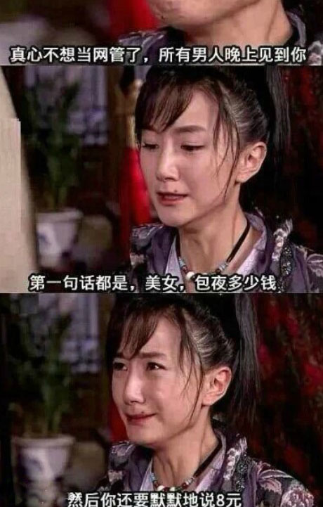 脑残对话精彩集锦第四十七期(3)