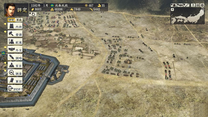 《信长之野望14：创造》PC破解版截图(13)