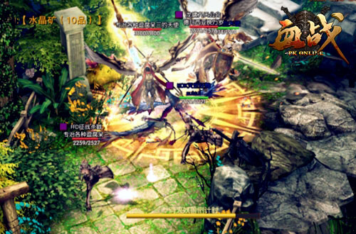 《血战OL》顶级装备视屏截图(2)